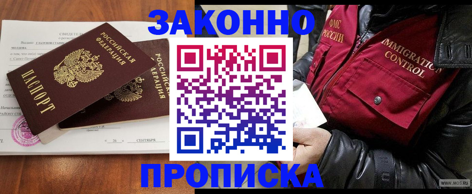 форма 3 в Пушкино