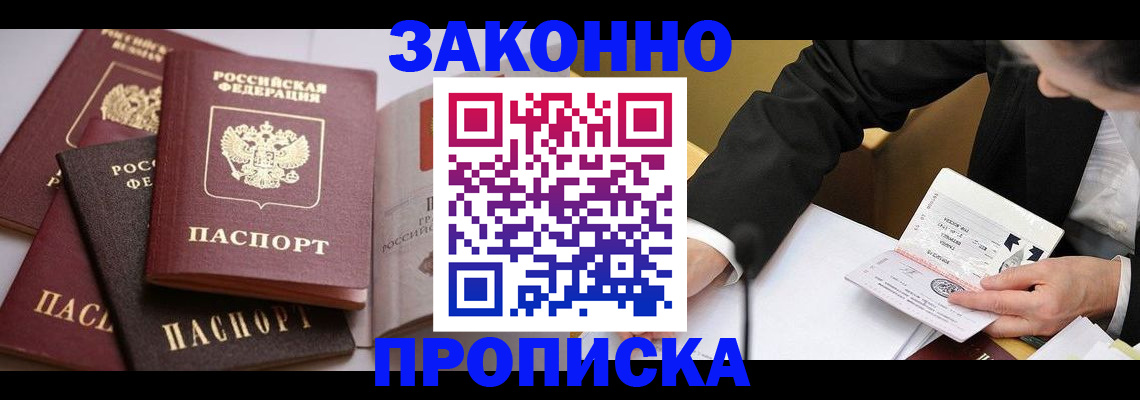 регистрация для дет. сада в Пушкино