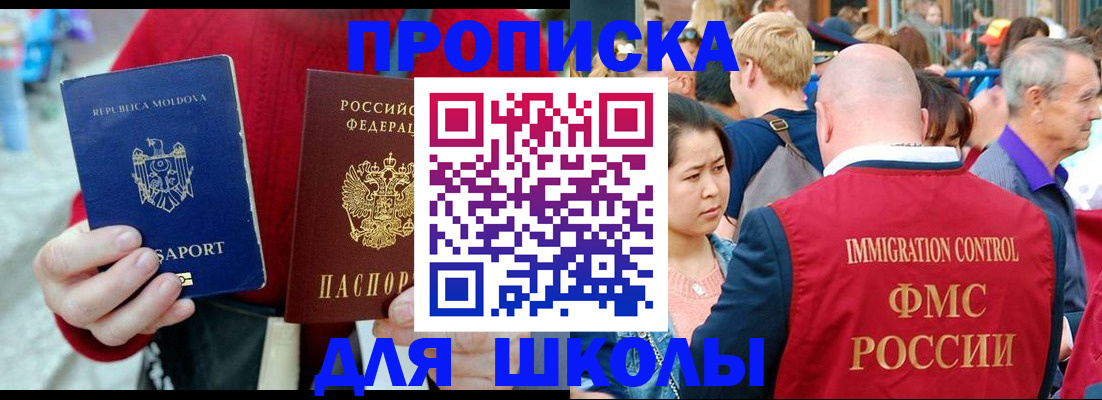 найти адрес прописки в Пушкино