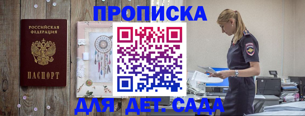 форма 3 в Пушкино